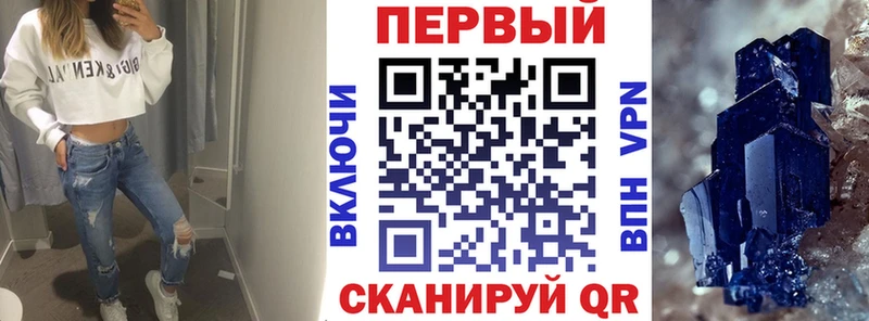 АМФ Premium  MEGA как зайти  Ельня 