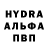 APVP мука Shazz M