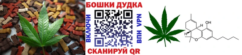 omg маркетплейс  Ельня  Еда ТГК марихуана 