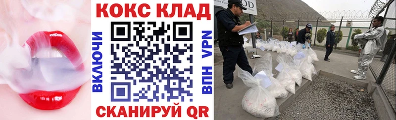 КОКАИН Эквадор  Ельня 
