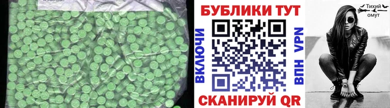 ЭКСТАЗИ mix  сайты даркнета официальный сайт  Ельня 