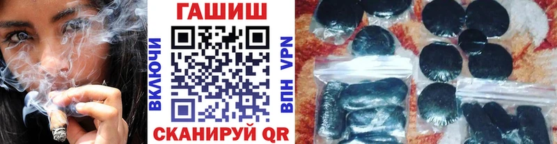 ГАШИШ индика сатива МЕГА tor Ельня купить цена