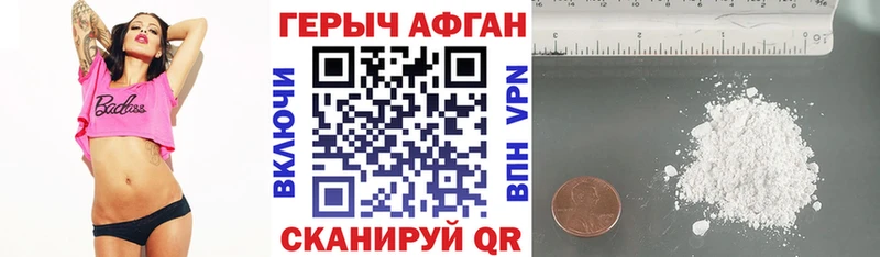 цены   Ельня  Героин белый 