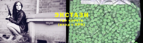 спайс Арсеньев