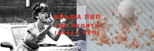 спайс Арсеньев