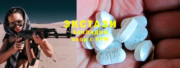 спайс Арсеньев