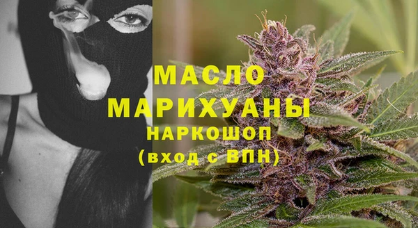 мефедрон Армянск