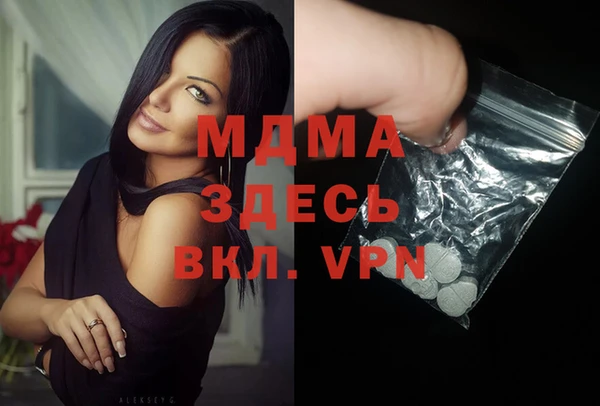 спайс Арсеньев