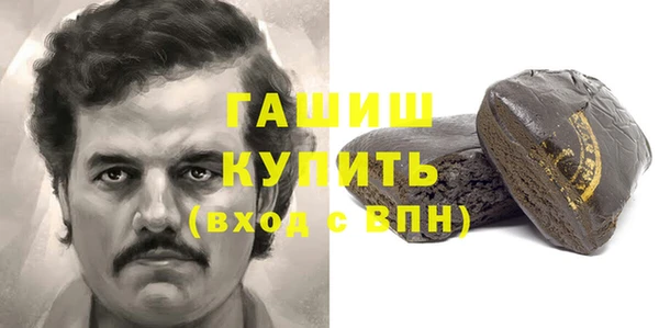 мефедрон Армянск