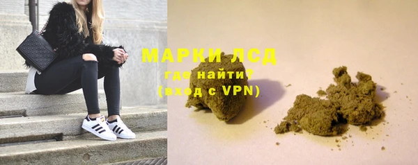 мефедрон мука Ветлуга