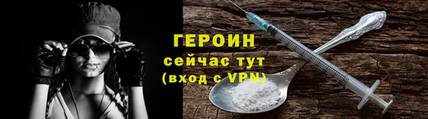 спайс Арсеньев