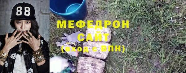 спайс Арсеньев