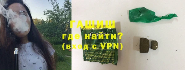 спайс Арсеньев