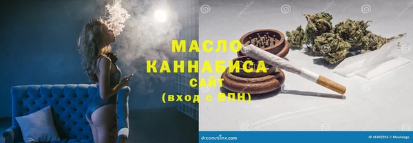 мефедрон Армянск