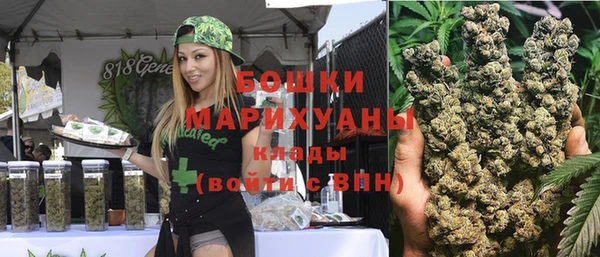 мефедрон Армянск
