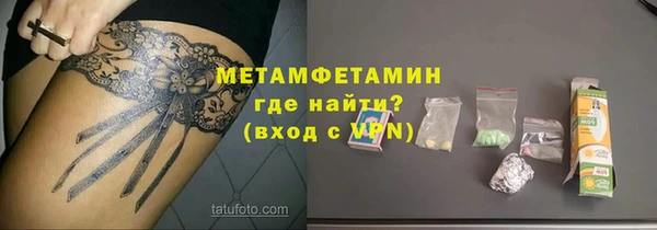 метадон Семёнов