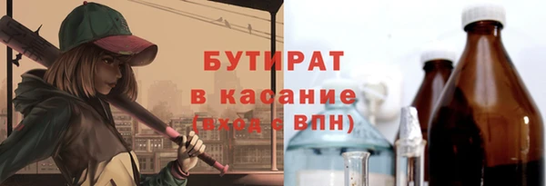 мефедрон Армянск