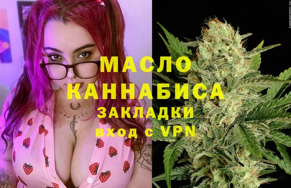 спайс Арсеньев