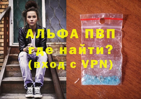 спайс Арсеньев