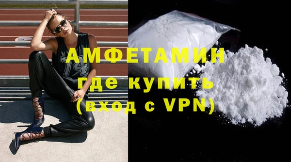 мефедрон Армянск