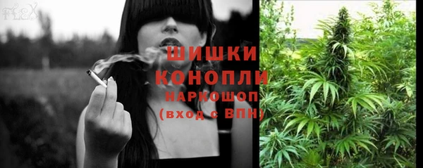 мефедрон Армянск