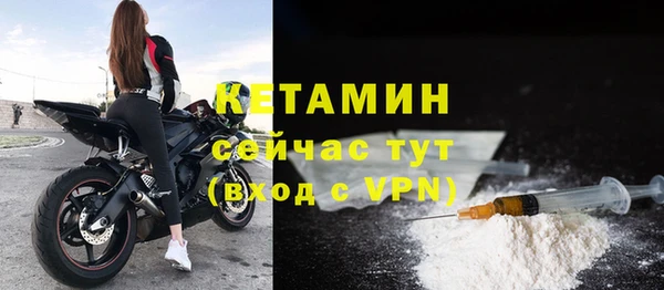 мефедрон Армянск