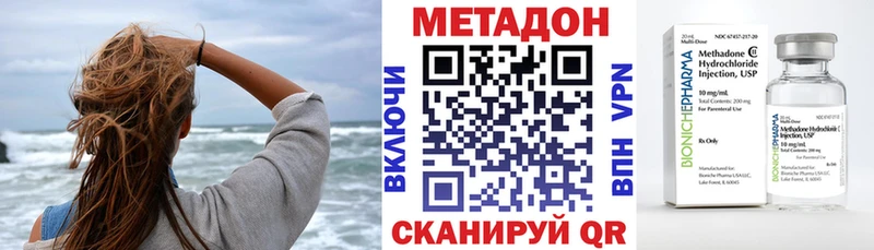 МЕТАДОН methadone  где можно купить наркотик  Ельня 