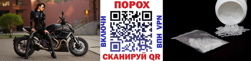 Первитин витя  Ельня 