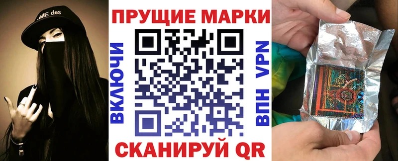 Марки N-bome 1,5мг  закладка  Ельня 
